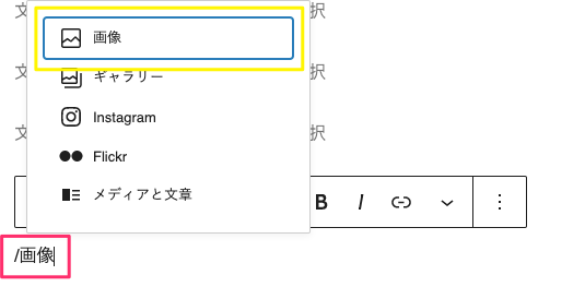 / 画像
